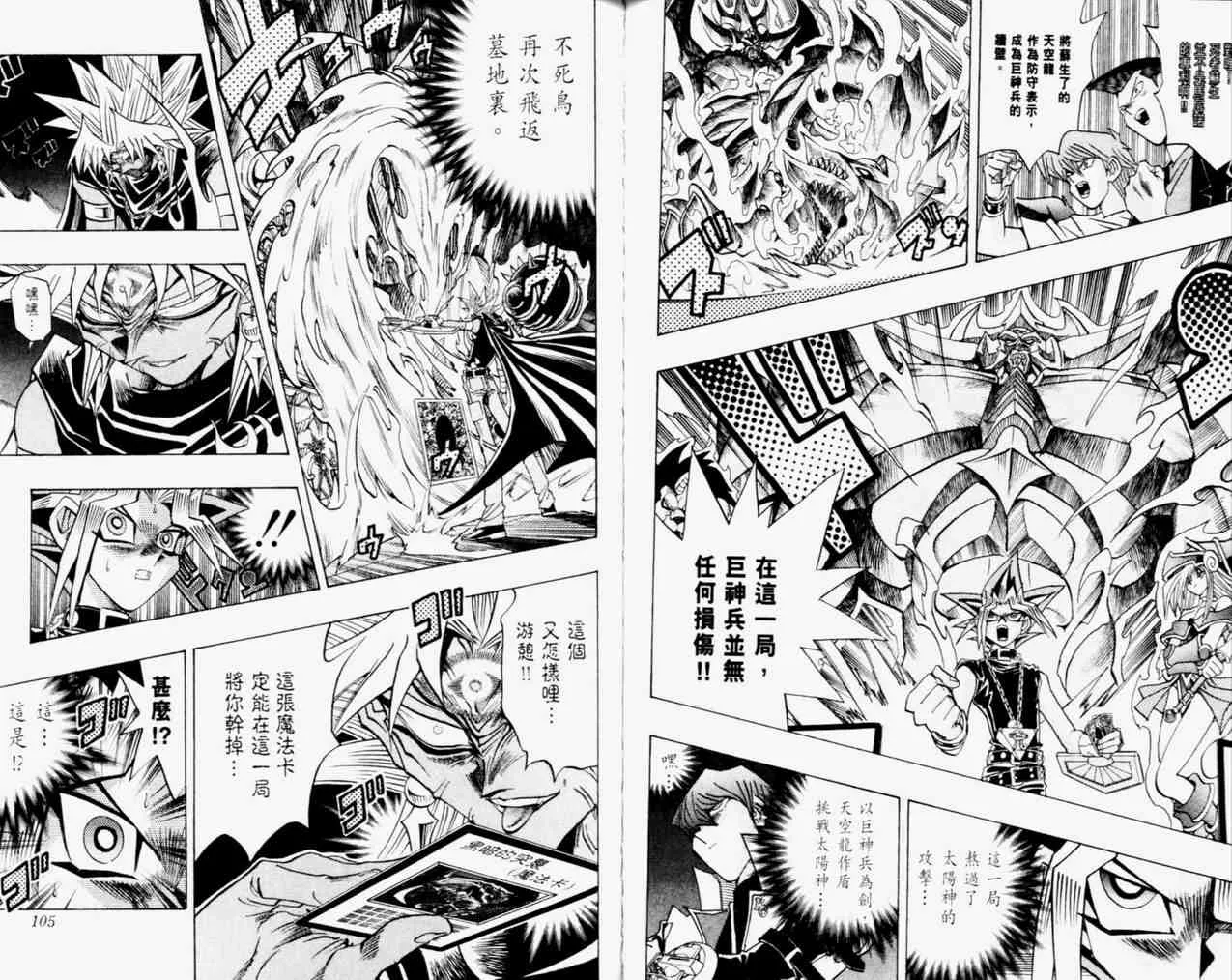 第31卷 第53页