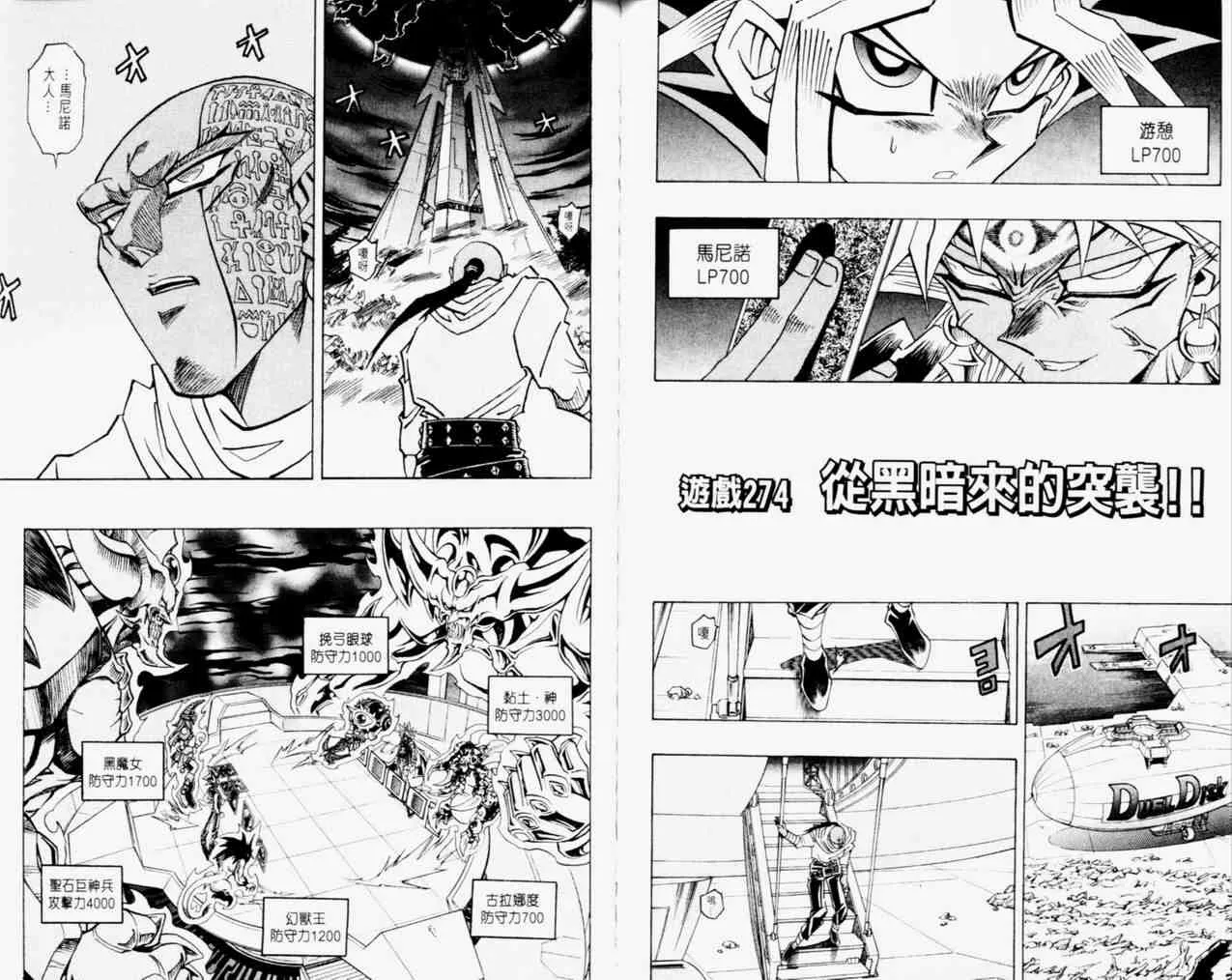 第31卷 第55页