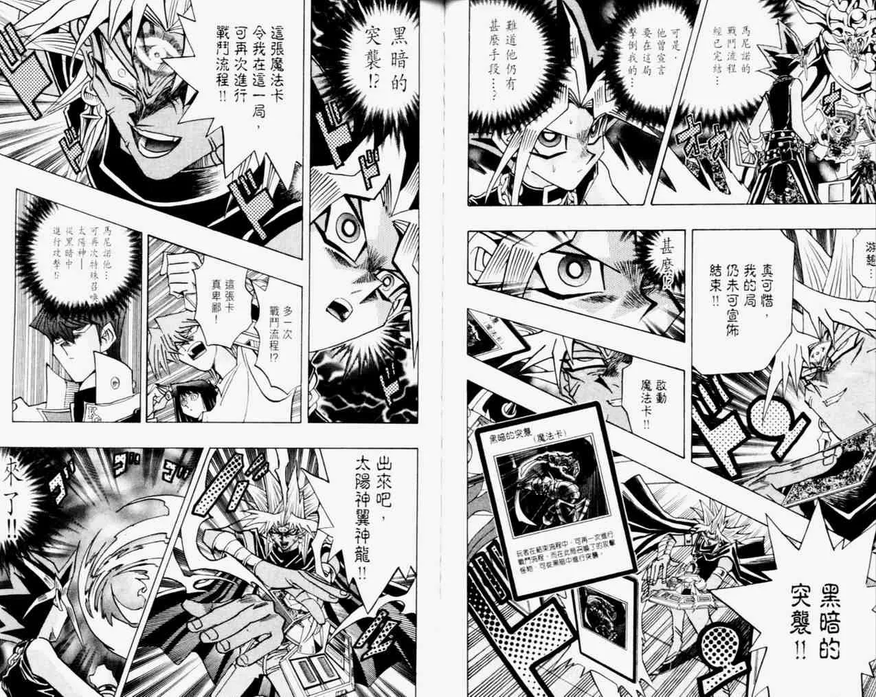 第31卷 第56页