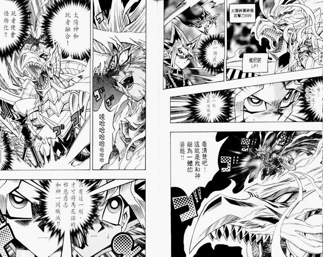 第31卷 第58页