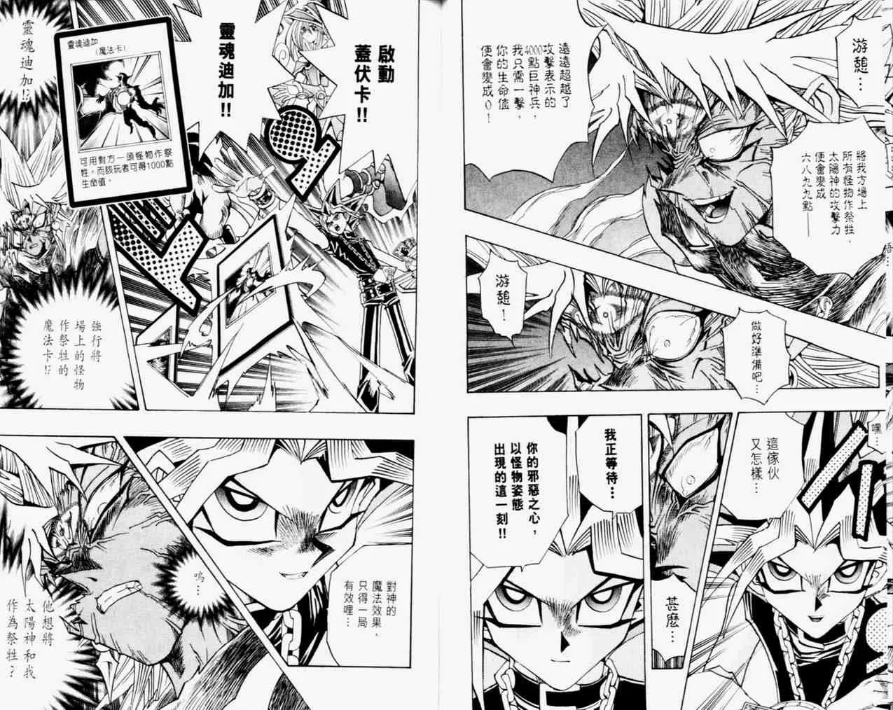第31卷 第59页