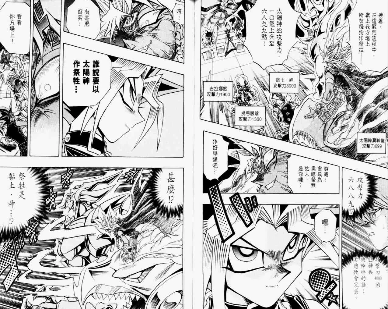 第31卷 第62页
