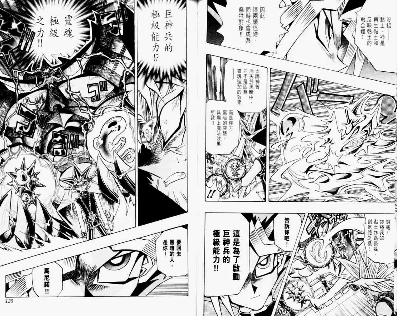 第31卷 第63页
