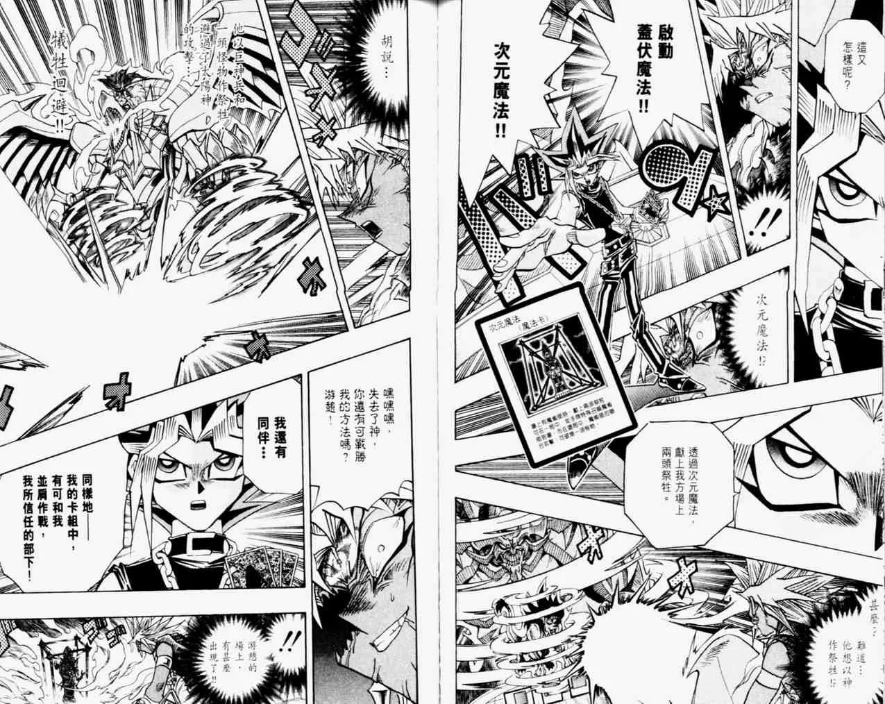 第31卷 第68页