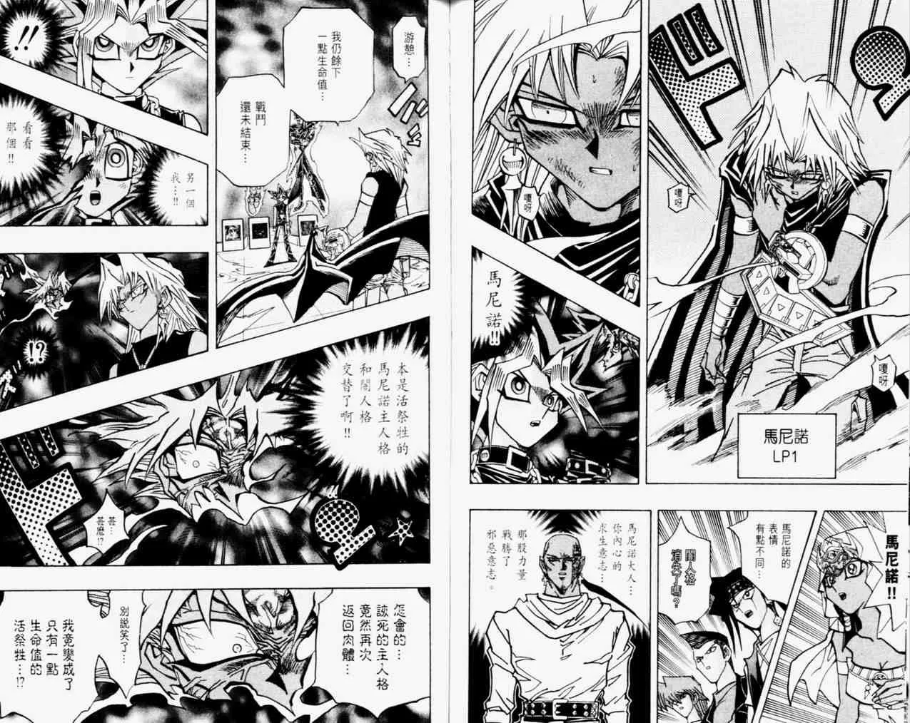 第31卷 第78页