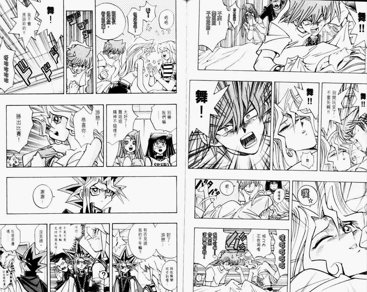 第31卷 第91页
