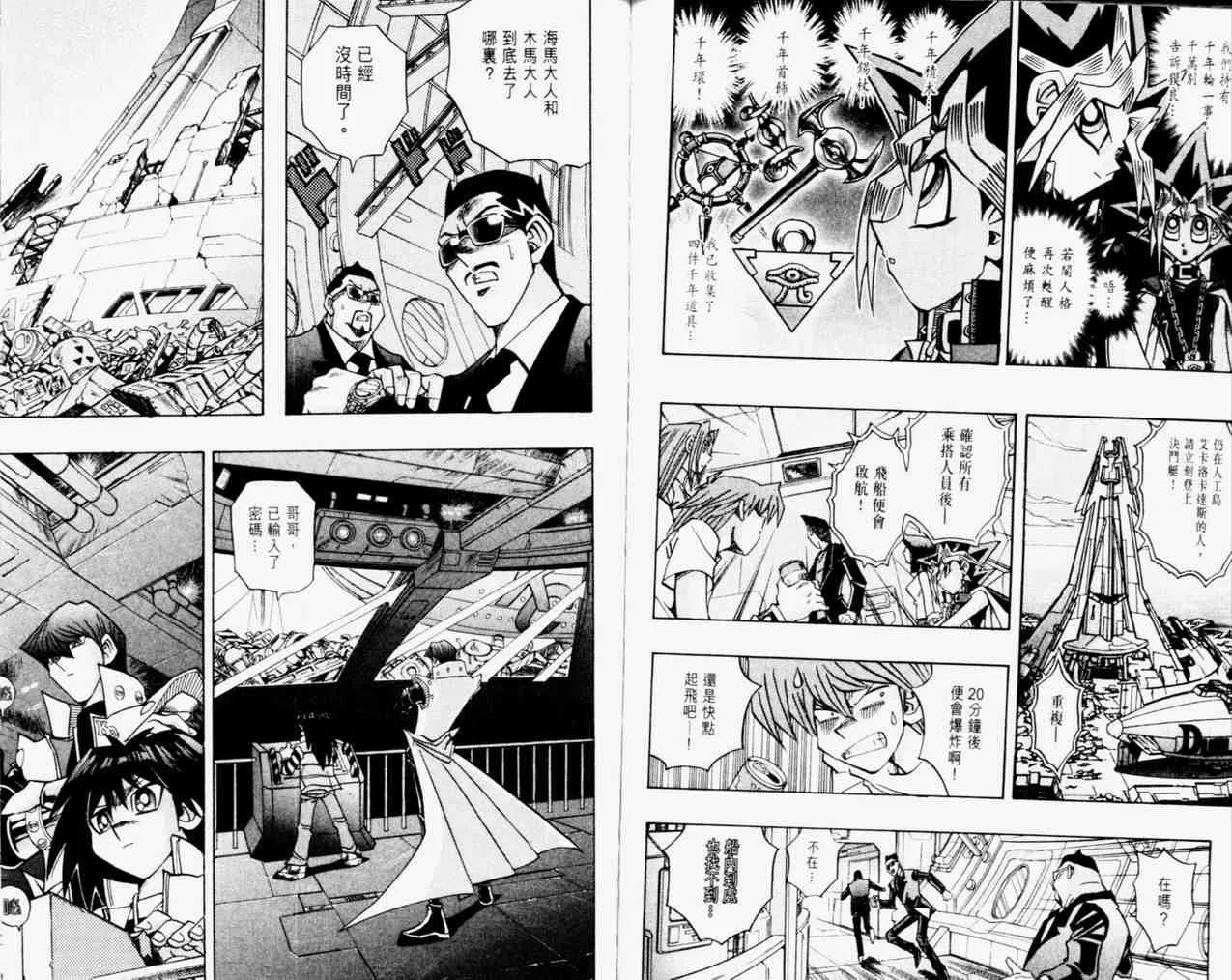 第31卷 第92页