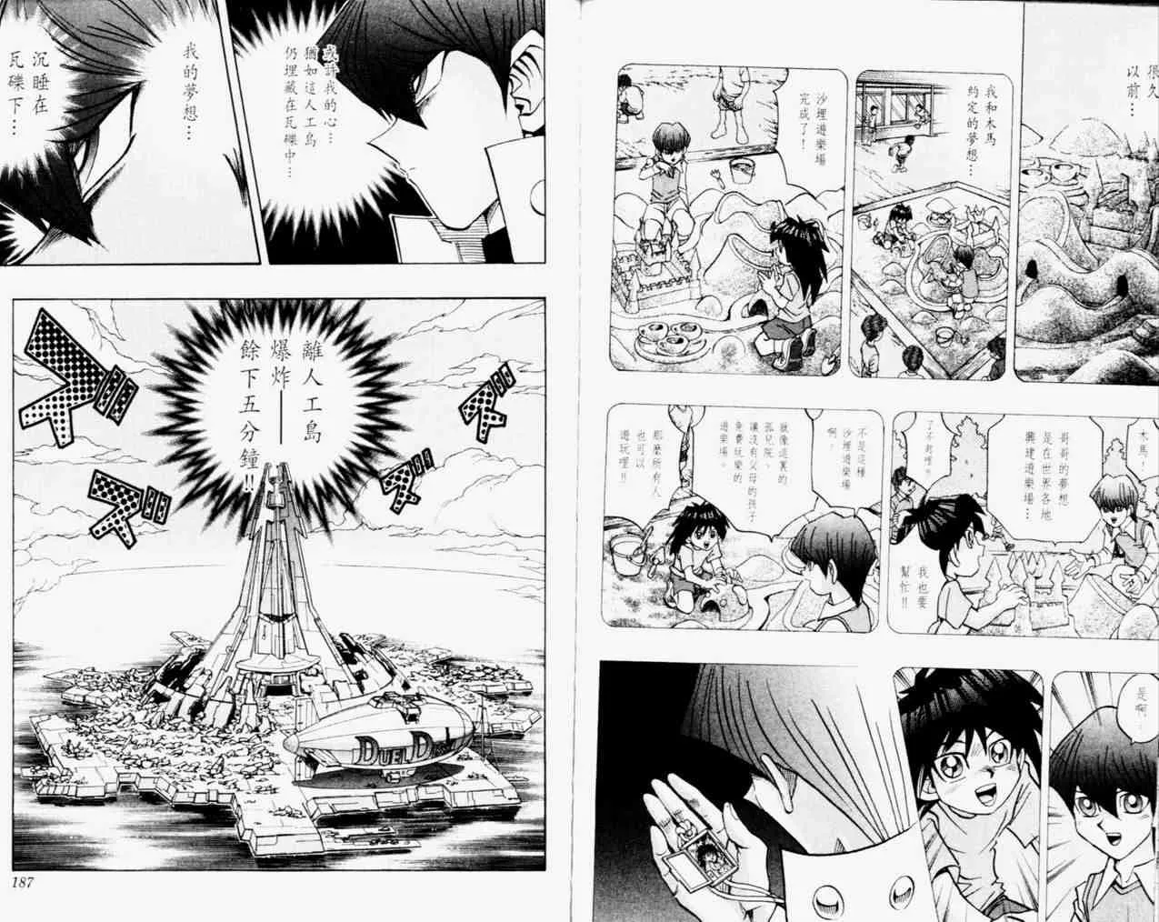 第31卷 第94页