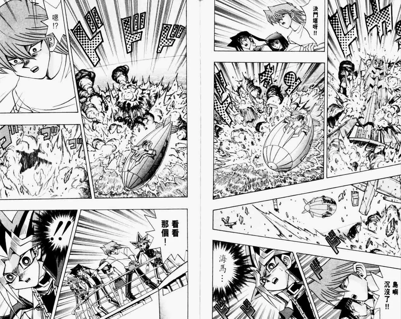 第31卷 第99页