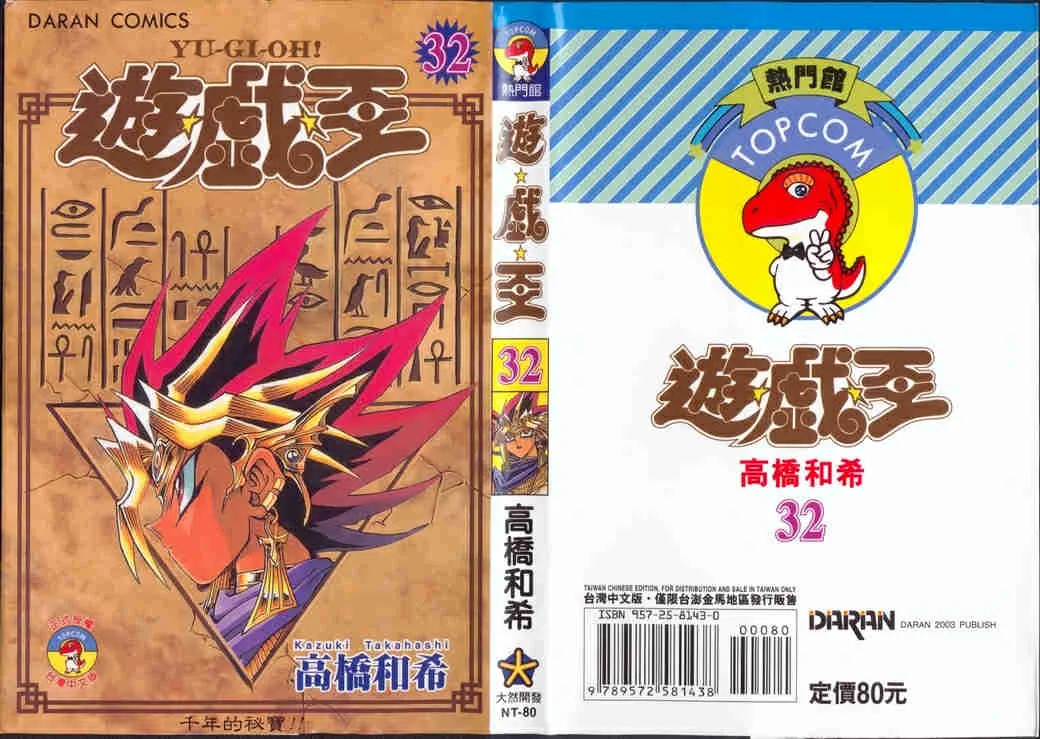 第32卷 第1页