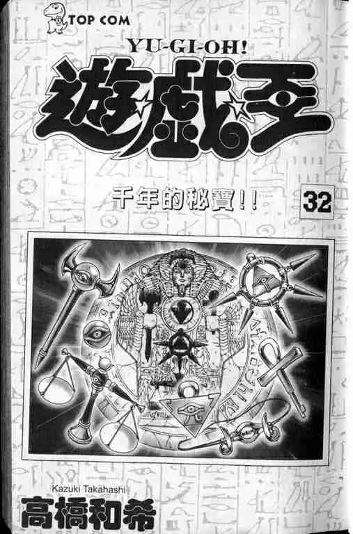 第32卷 第2页