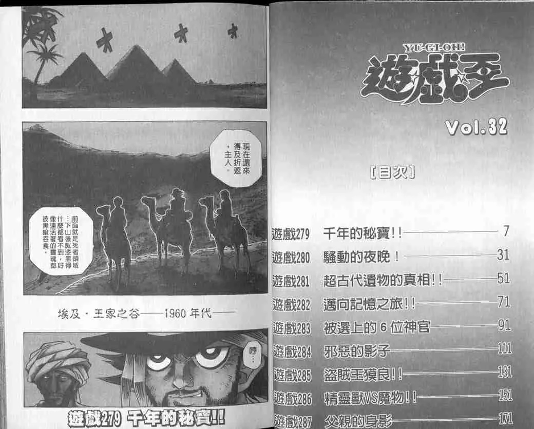 第32卷 第3页