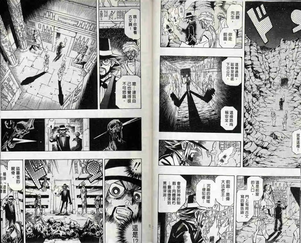 第32卷 第6页