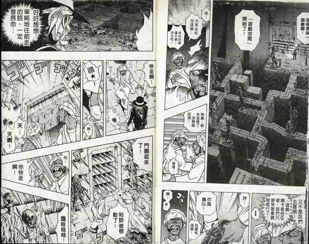 第32卷 第7页