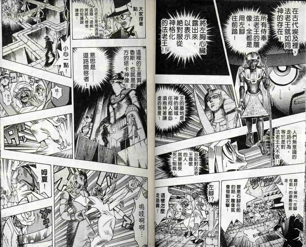 第32卷 第9页