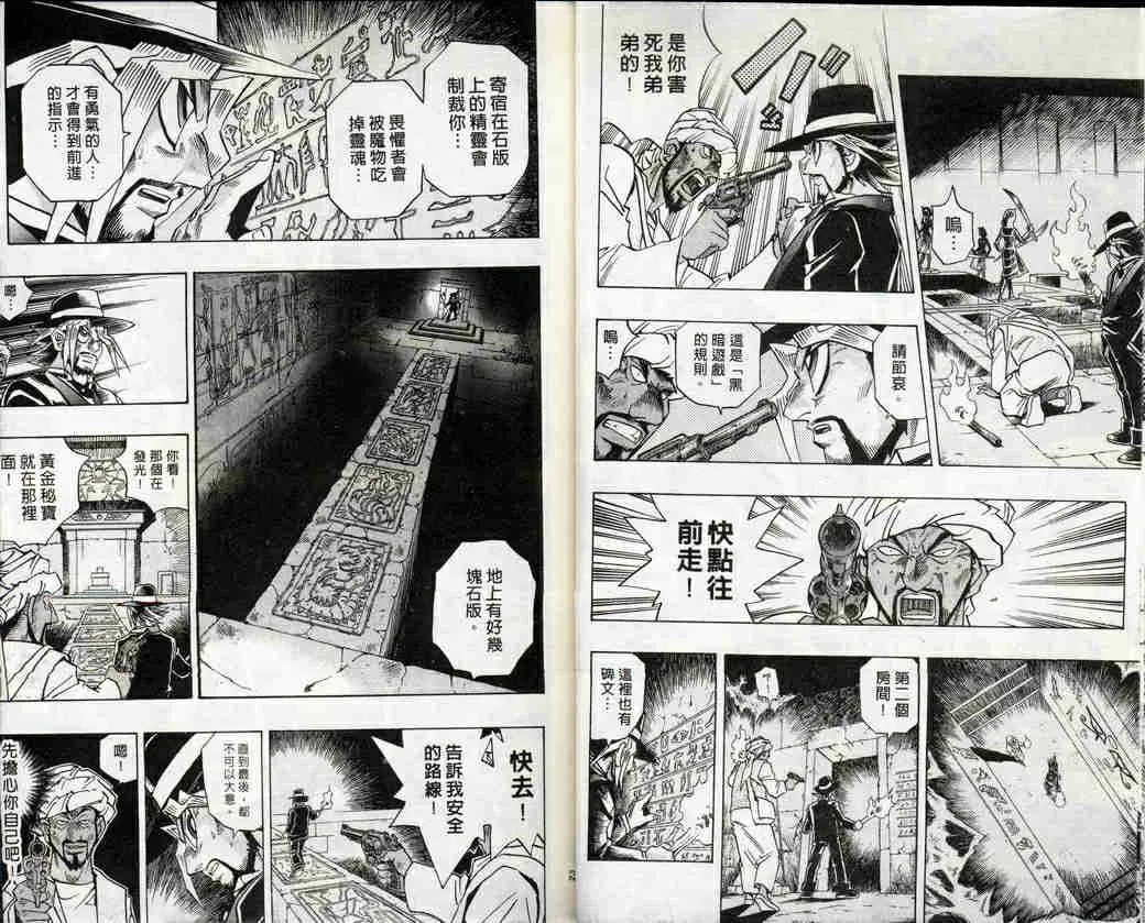 第32卷 第10页