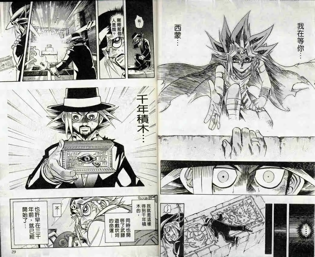 第32卷 第13页