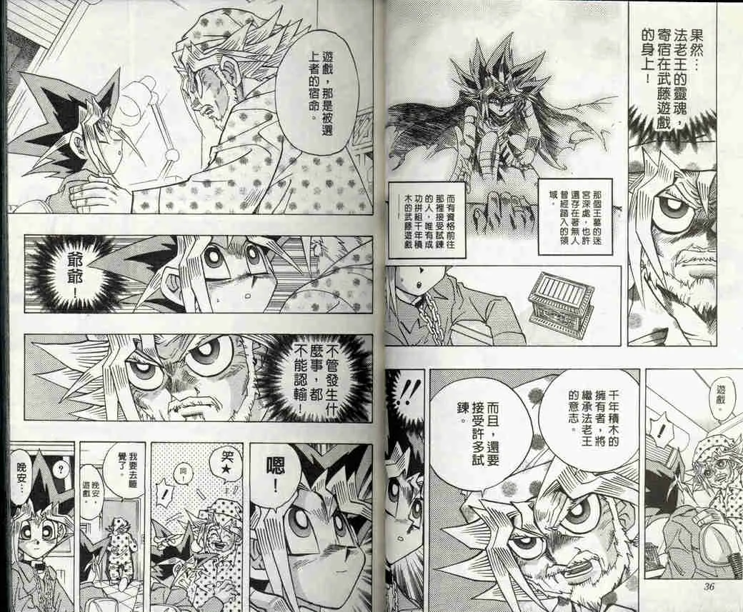 第32卷 第16页