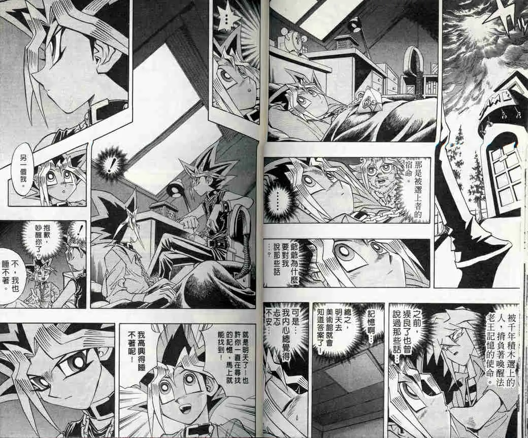 第32卷 第17页