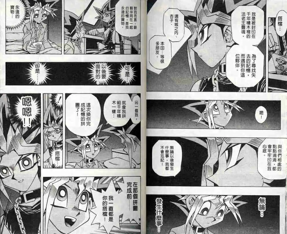 第32卷 第18页