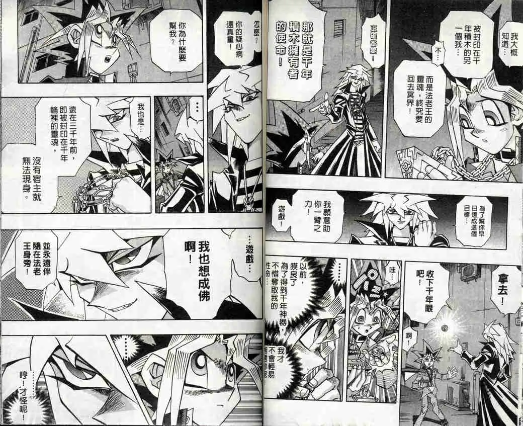 第32卷 第25页