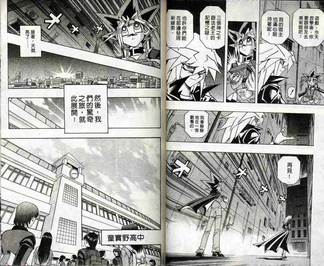 第32卷 第27页