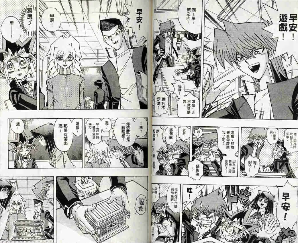 第32卷 第28页