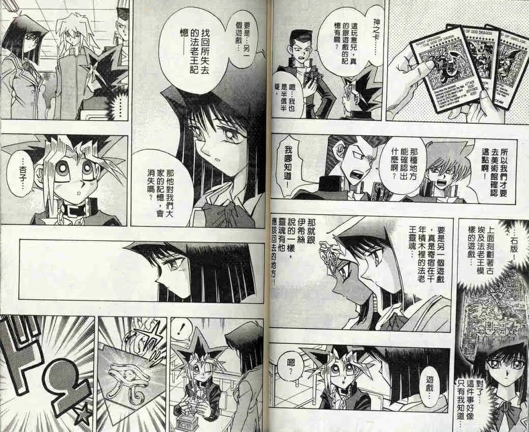 第32卷 第29页