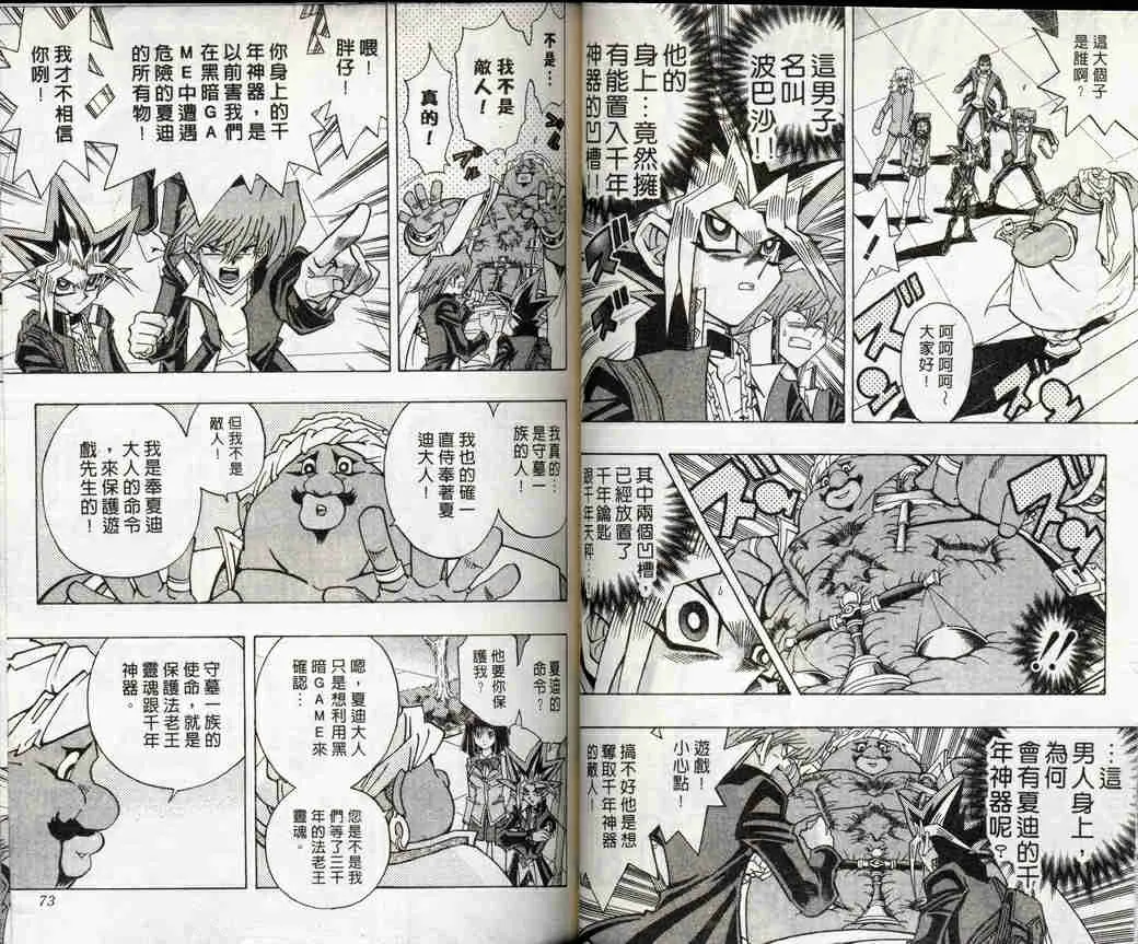 第32卷 第33页