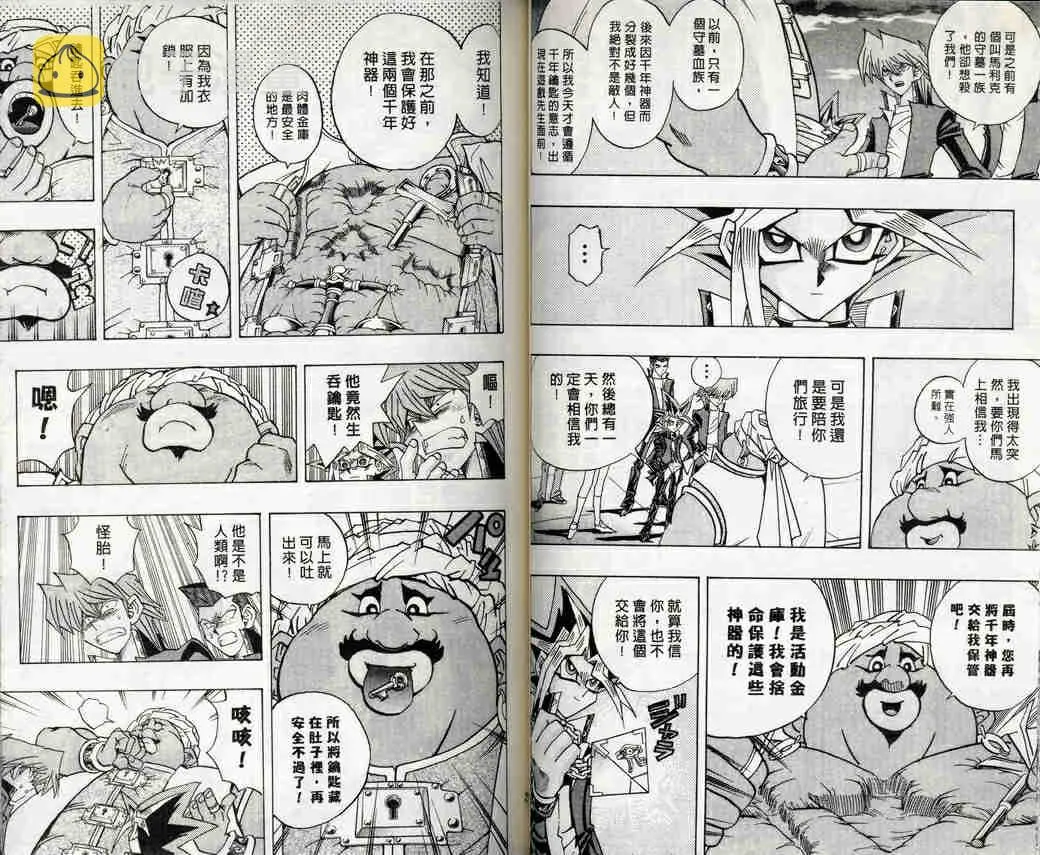 第32卷 第34页