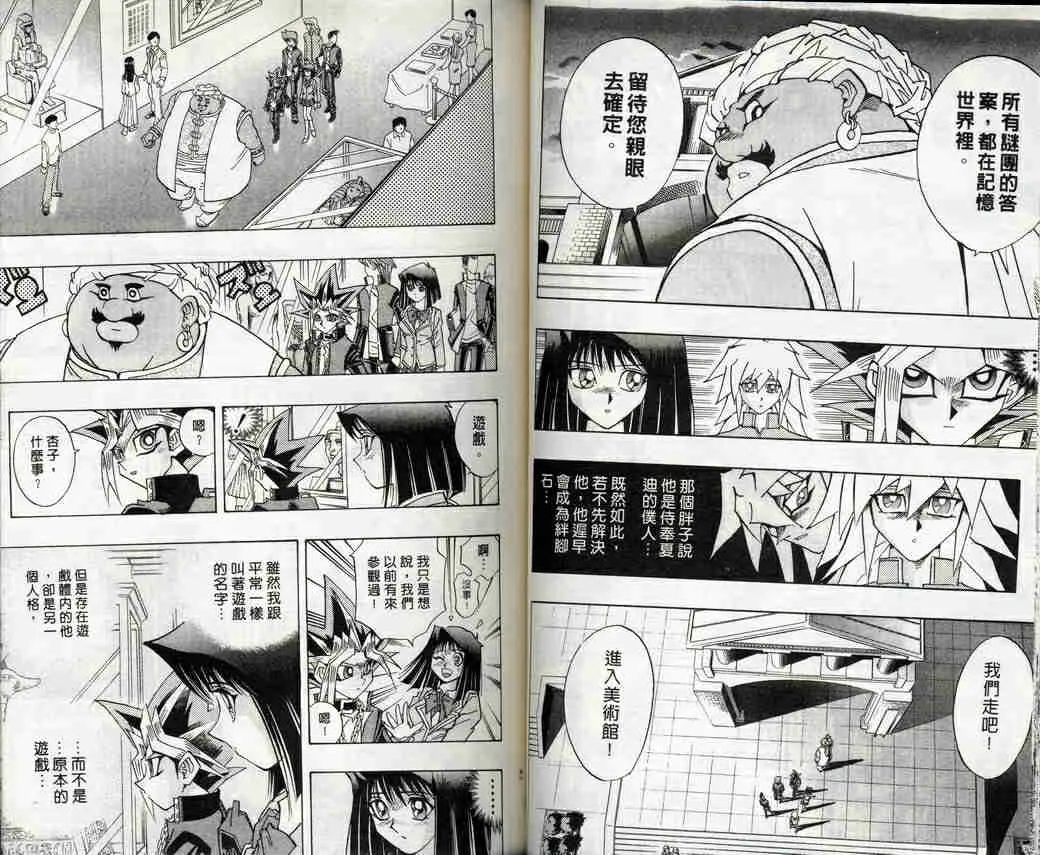 第32卷 第36页