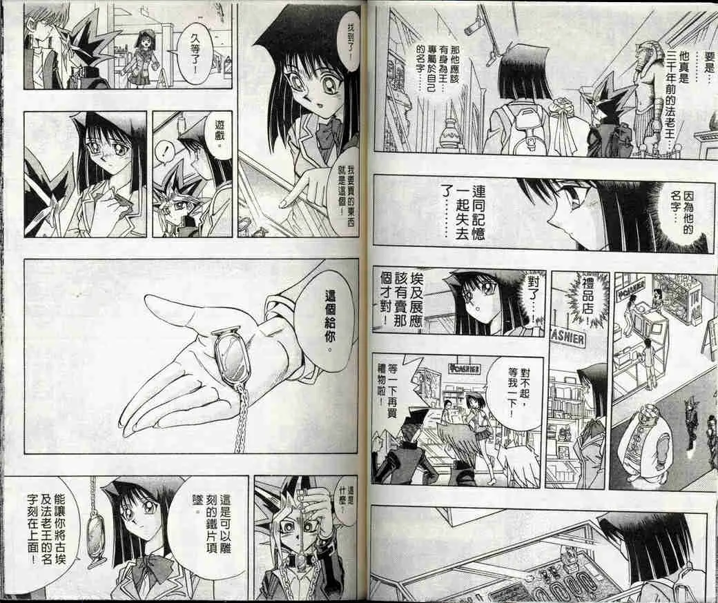 第32卷 第37页