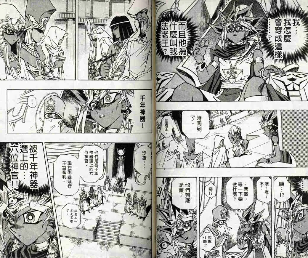 第32卷 第47页