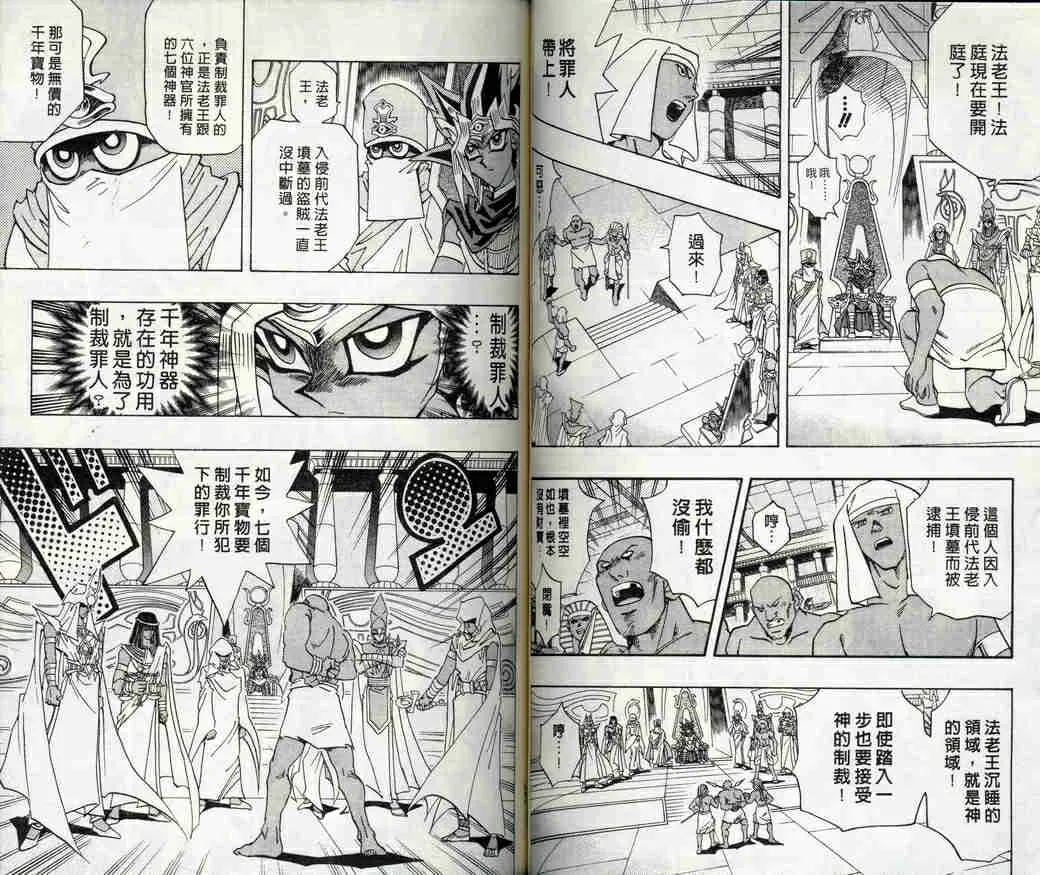 第32卷 第49页