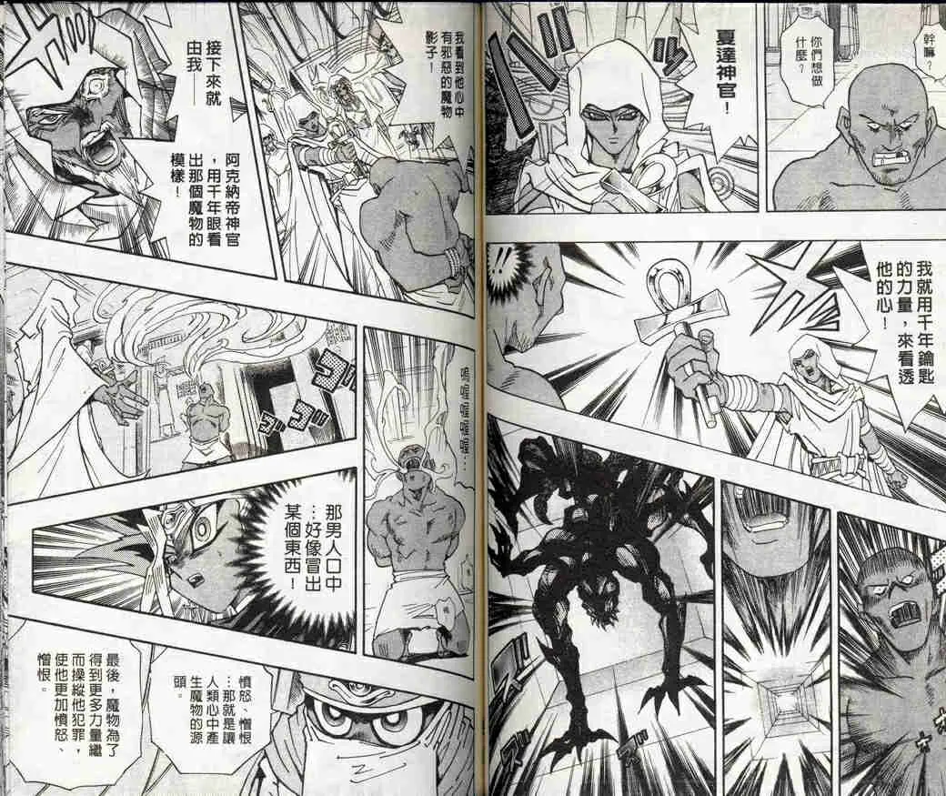 第32卷 第50页