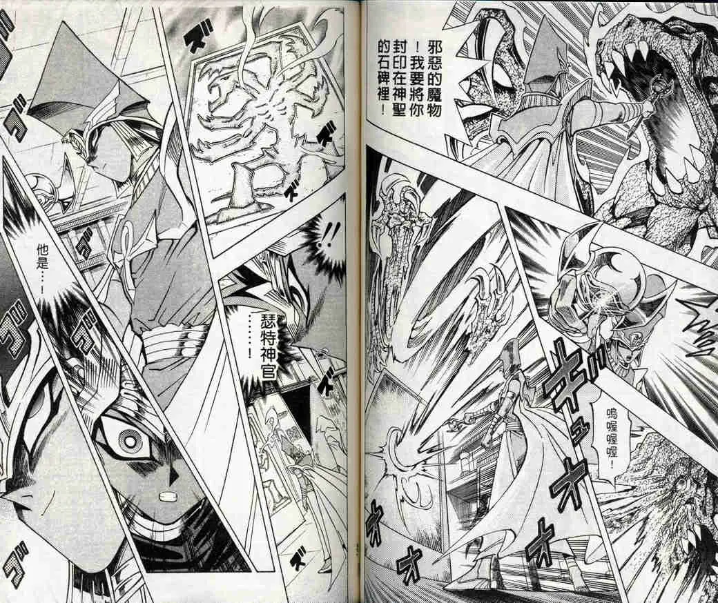第32卷 第52页