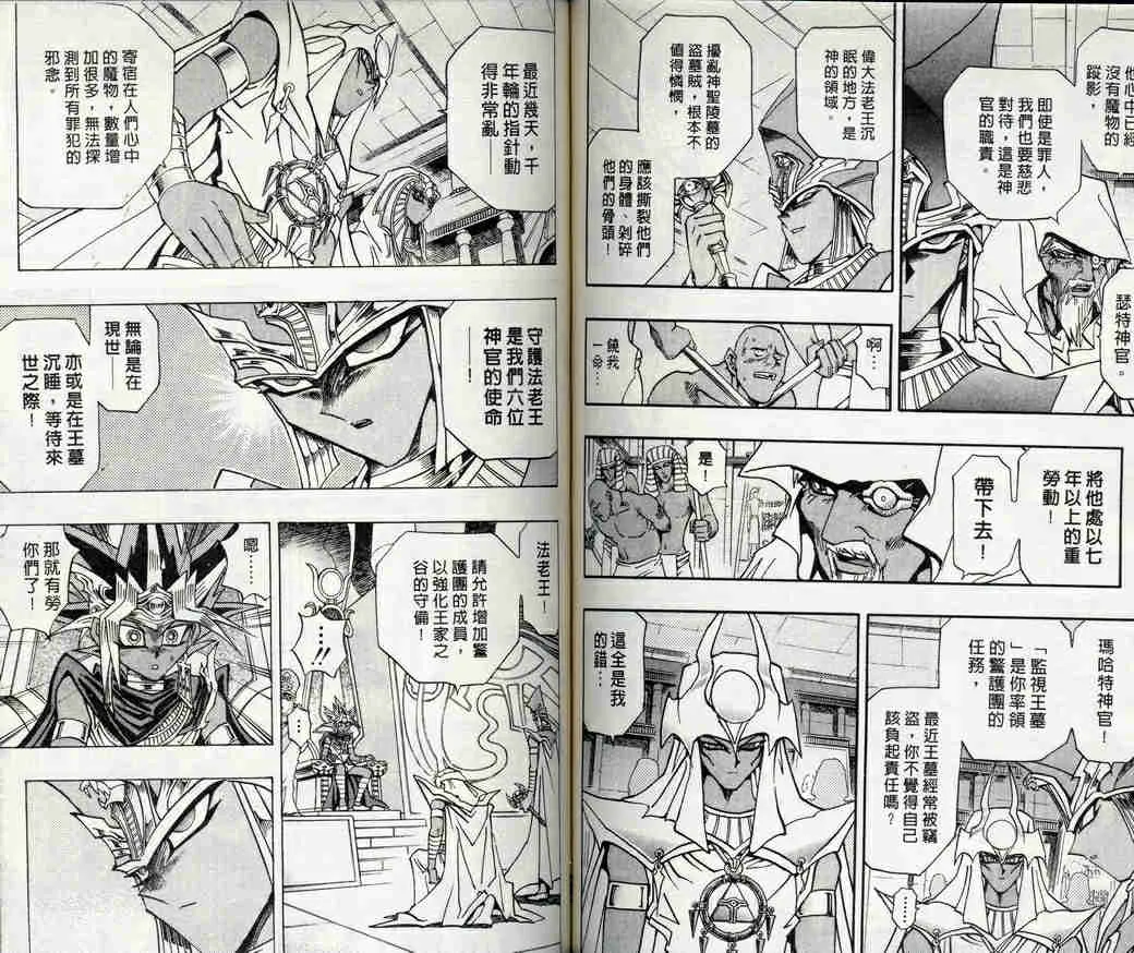 第32卷 第57页