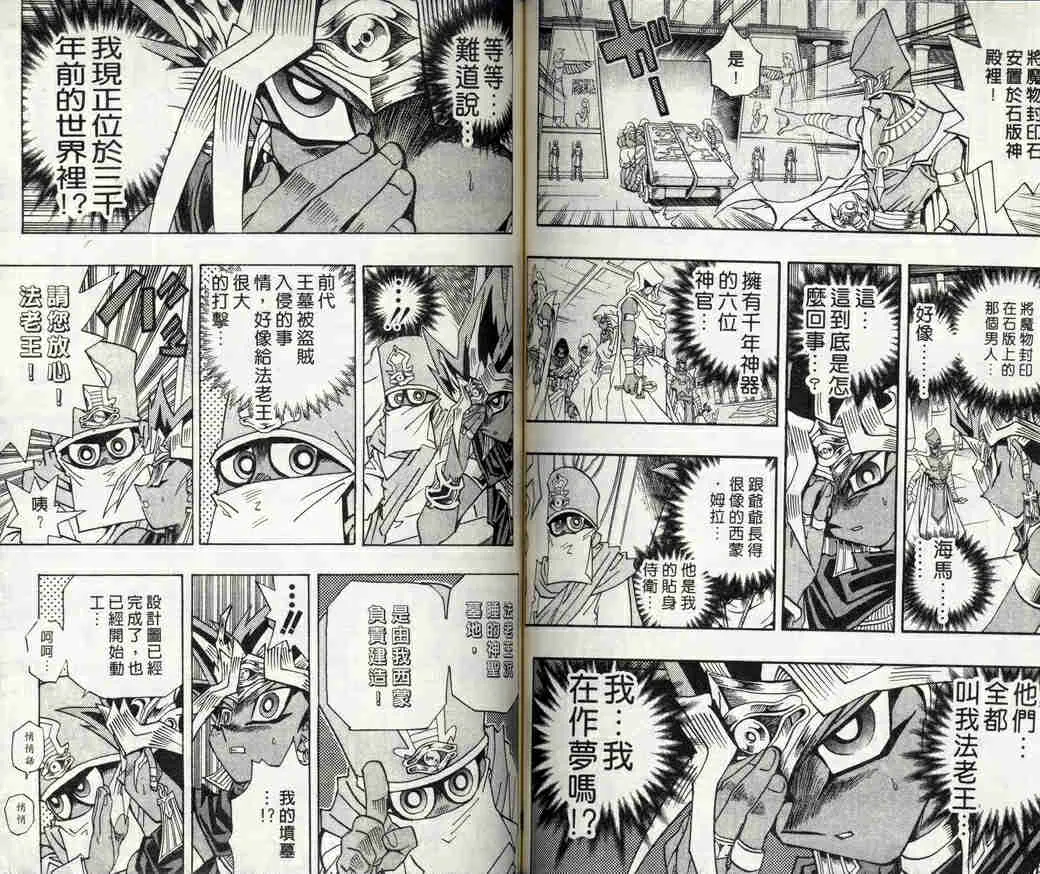 第32卷 第58页