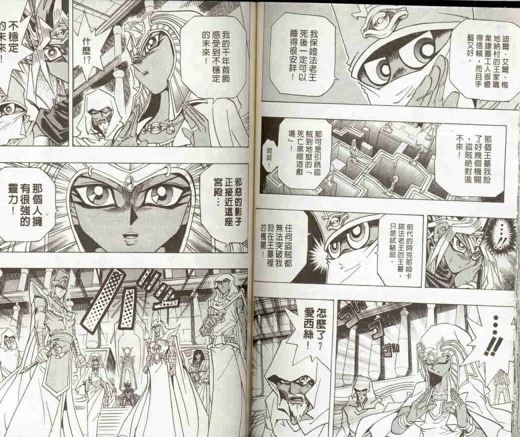 第32卷 第59页