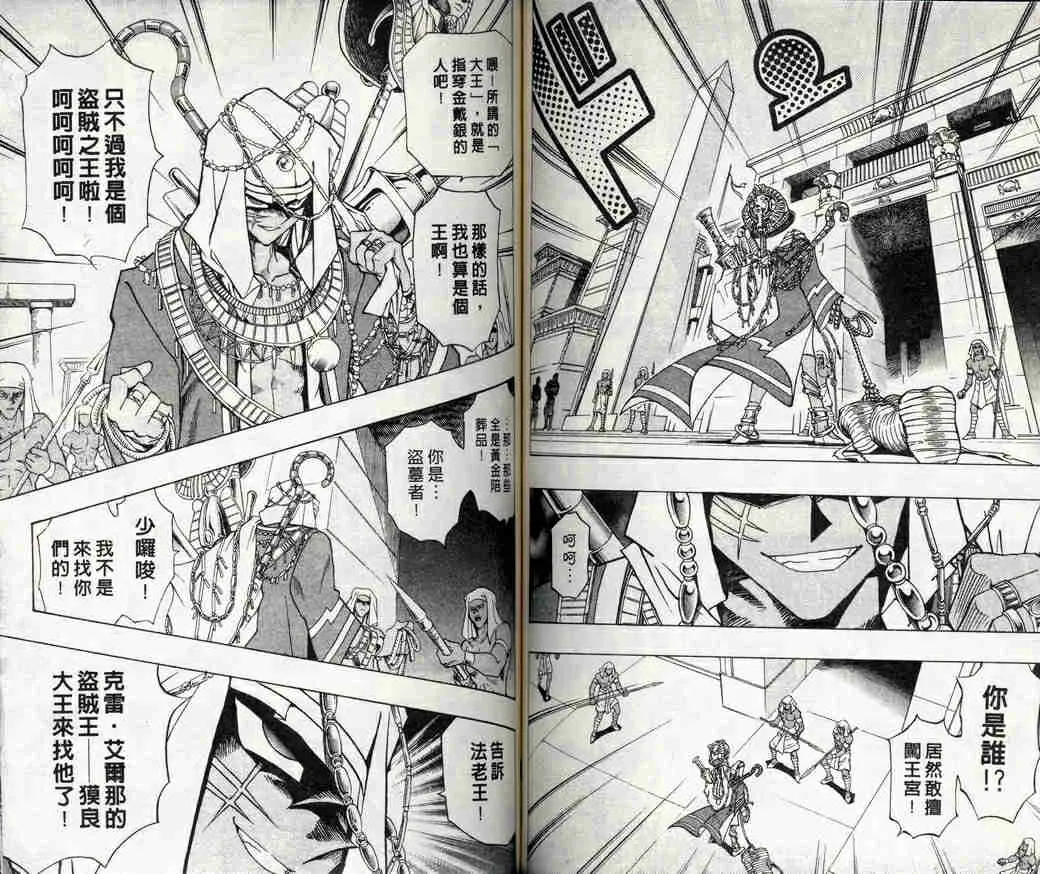 第32卷 第60页