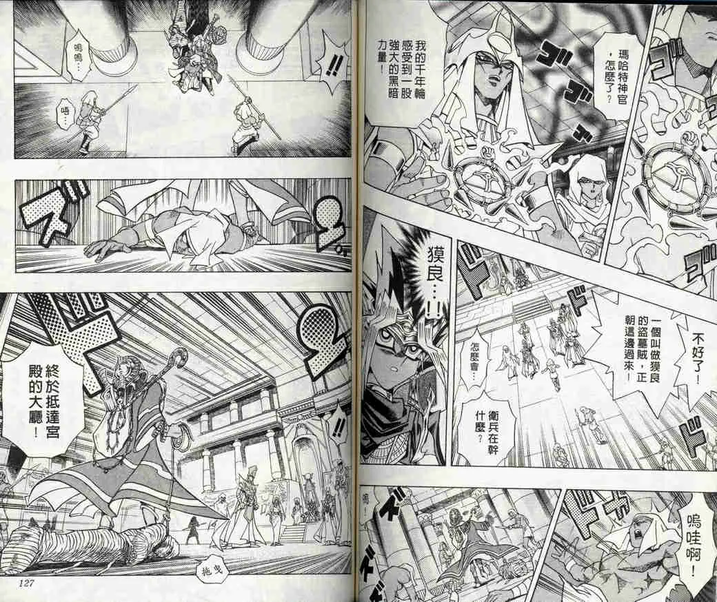 第32卷 第61页