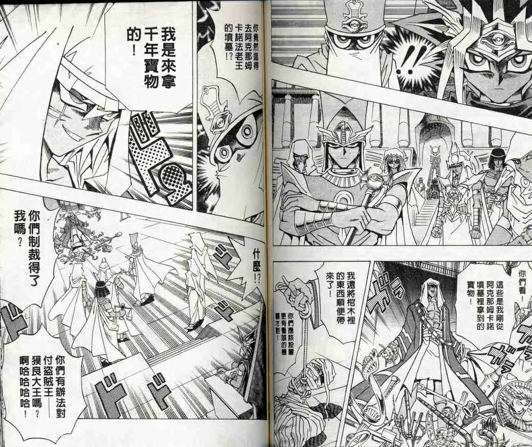 第32卷 第62页