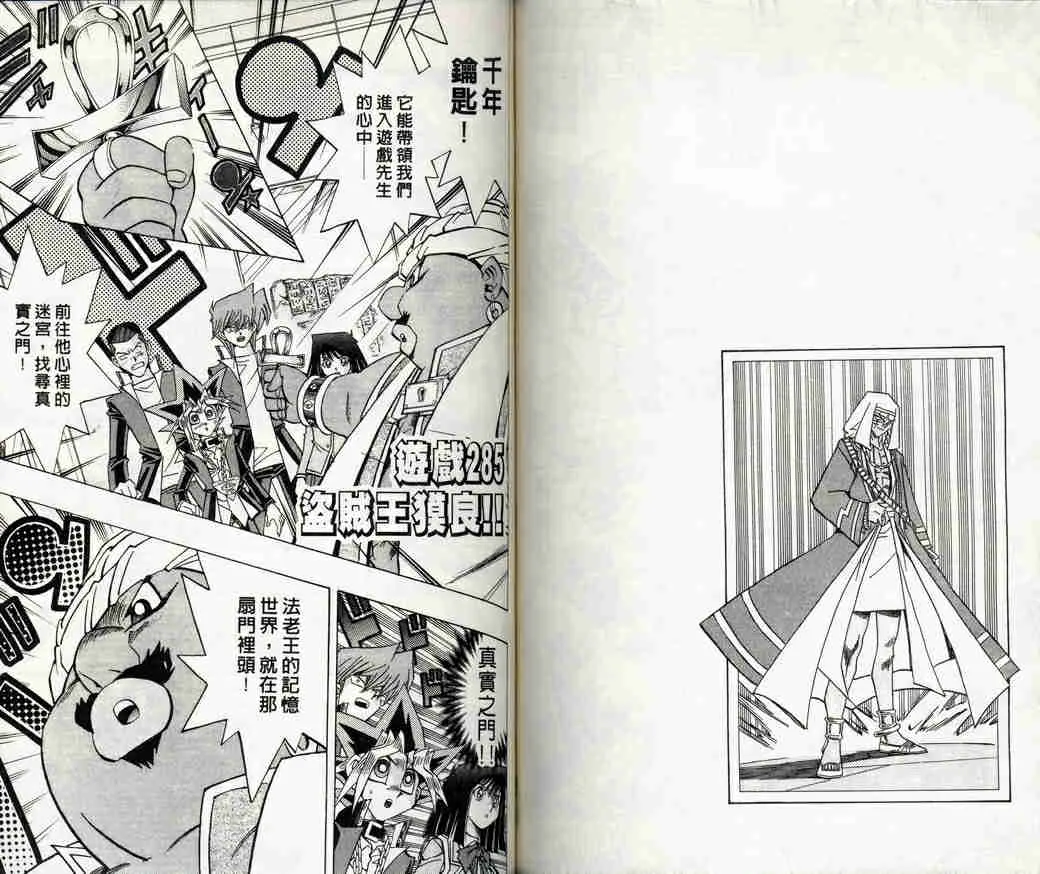第32卷 第63页