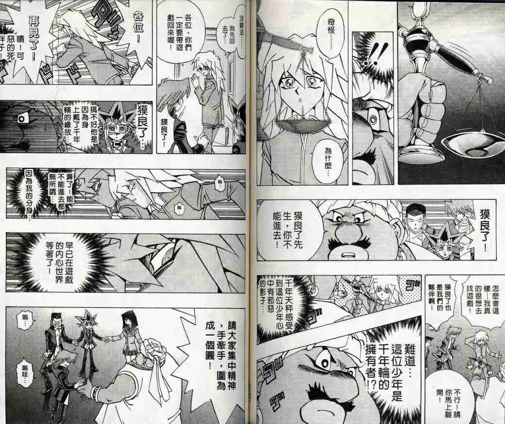第32卷 第65页