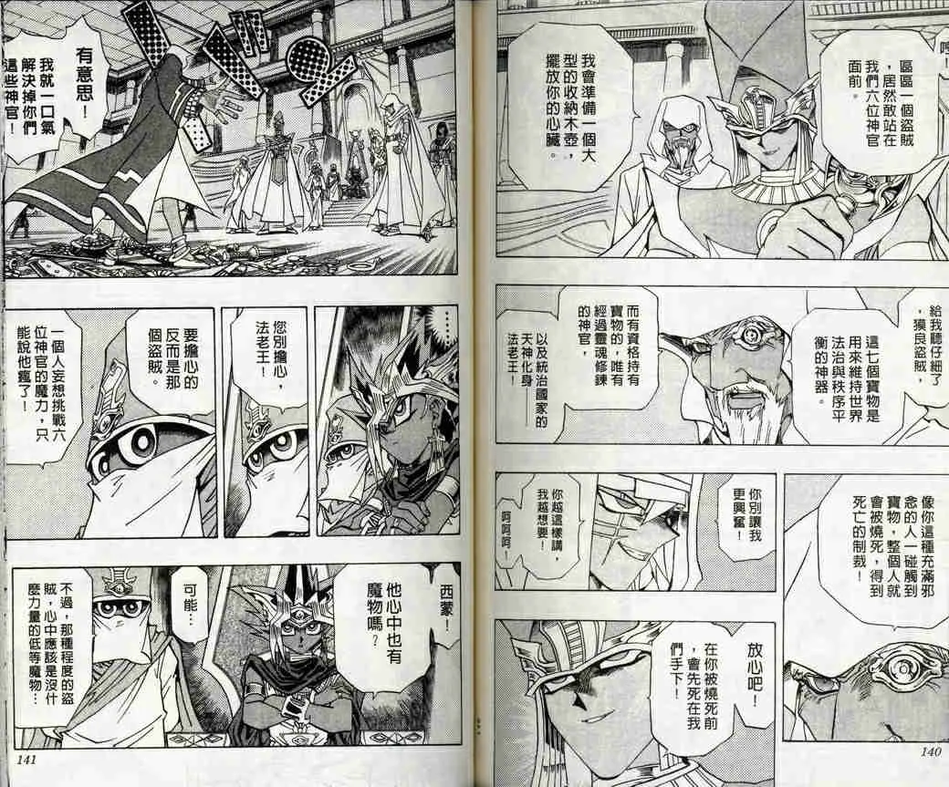 第32卷 第68页
