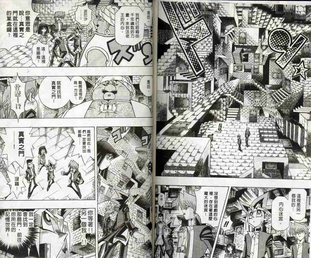 第32卷 第75页