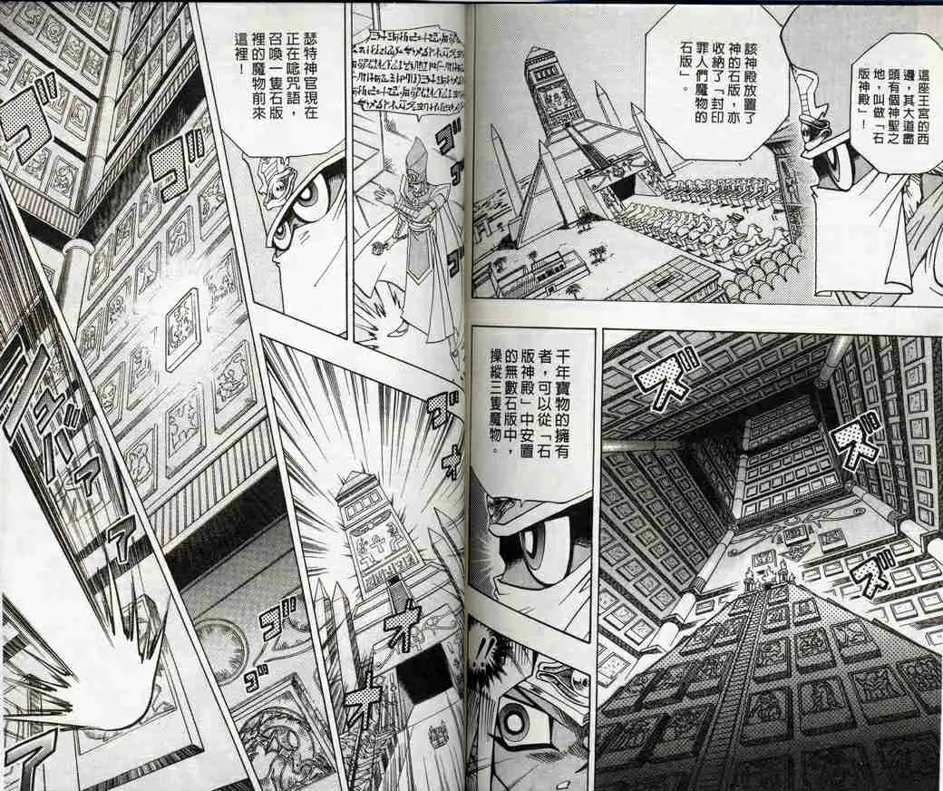 第32卷 第77页