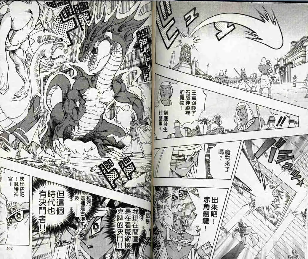 第32卷 第78页