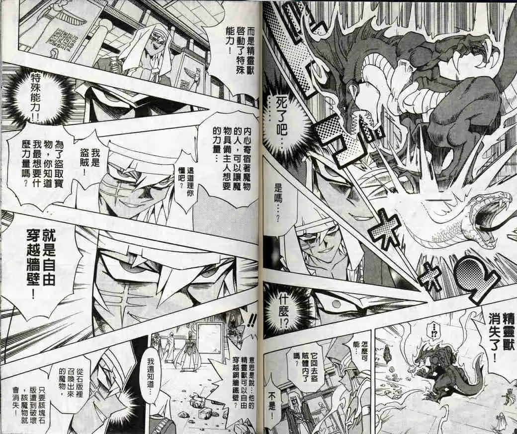第32卷 第81页