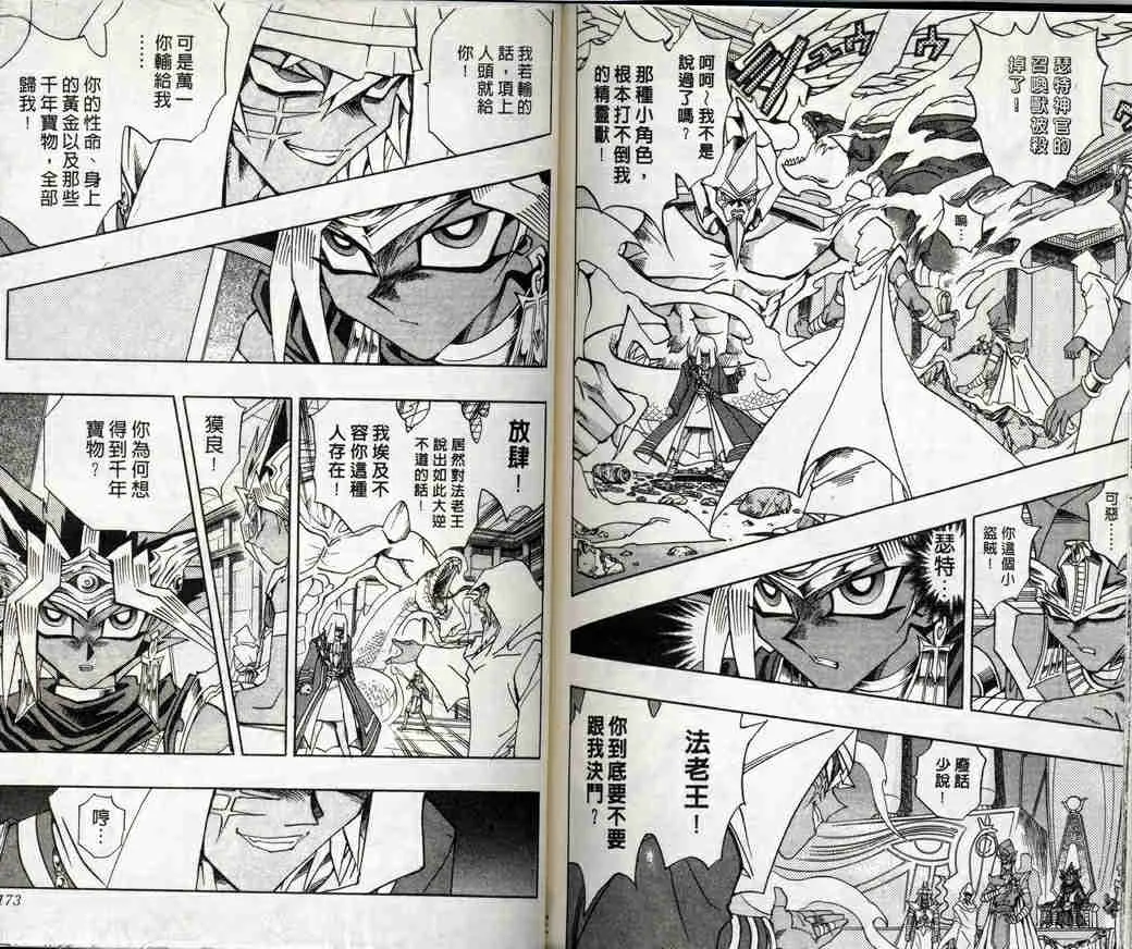 第32卷 第84页
